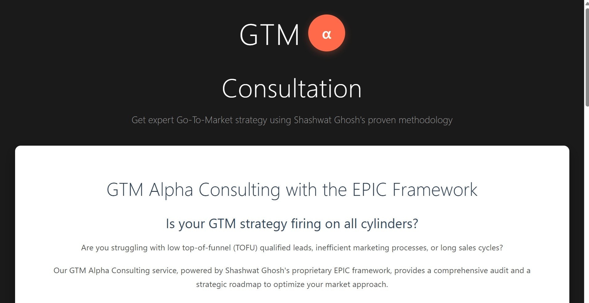 GTM Alpha Consultation