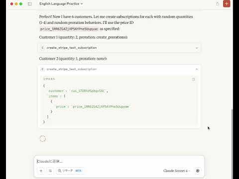 Stripe Testing Tools MCP Server