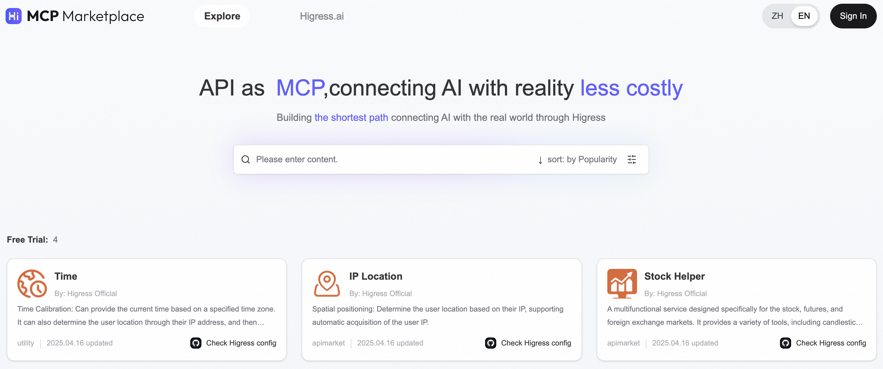 Higress MCP Marketplace